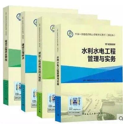 山西汇盛提供可信赖的山西汇盛建造师培训|消防工程师价格图片|山西汇盛提供可信赖的山西汇盛建造师培训|消防工程师价格产品图片由山西汇盛工程项目管理咨询有限公司公司生产提供